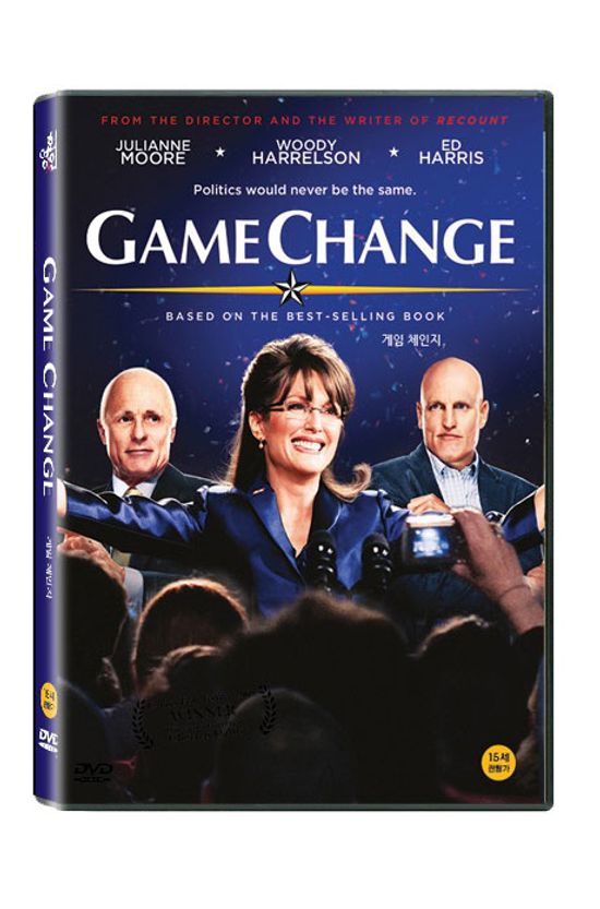 게임 체인지 [GAME CHANGE]