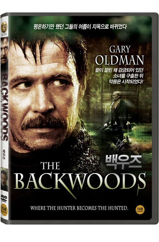 백우즈 [THE BACKWOODS]