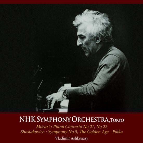 PIANO CONCERTO NO.21,22/ VLADIMIR ASHKENAZY [NHK 심포니 85주년 기념반 28]