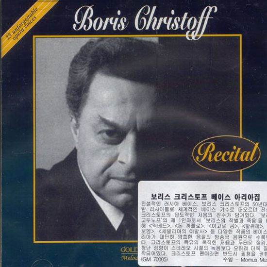 BORIS CHRISTOFF RECITAL