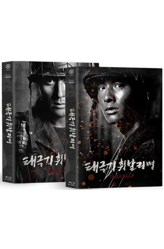 태극기 휘날리며 4K 리마스터링 [B TYPE 렌티큘러 풀슬립 한정판]