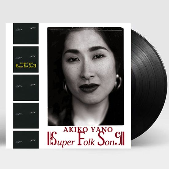 SUPER FOLK SONG [2ND PRESS] [CITY POP ON VINYL 2022] [LP]