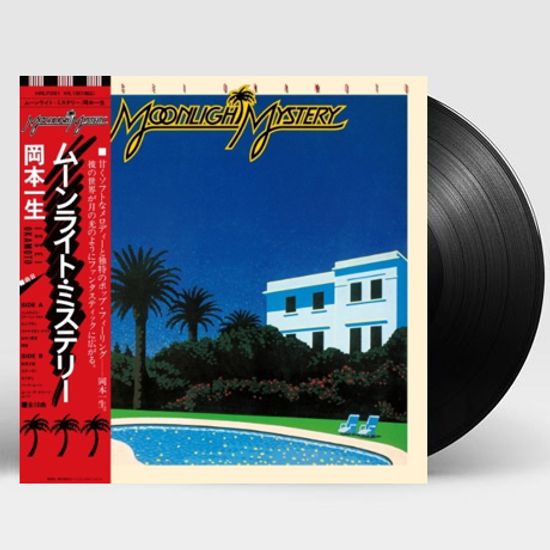 MOONLIGHT MYSTERY [CITY POP ON VINYL] [LP]