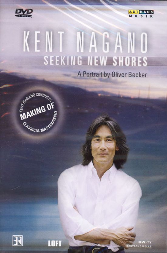 SEEKING NEW SHORES [켄트 나가노: 새로운 해변을 찾아서 - 다큐멘터리]