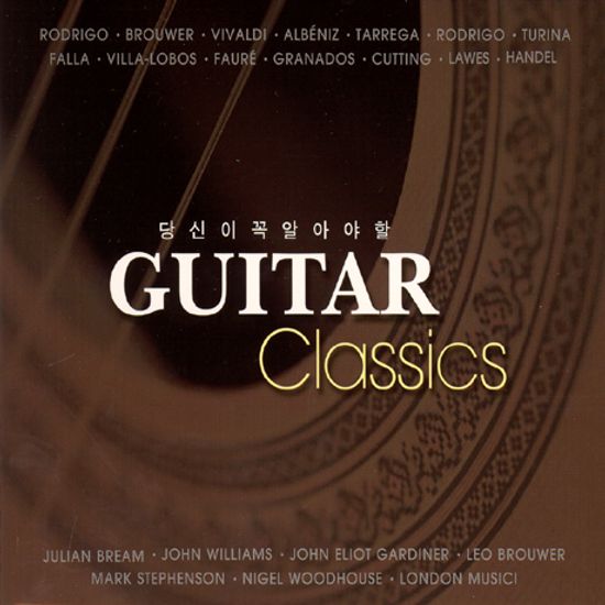 당신이 꼭 알아야 할 GUITAR CLASSICS [클래식 기타]
