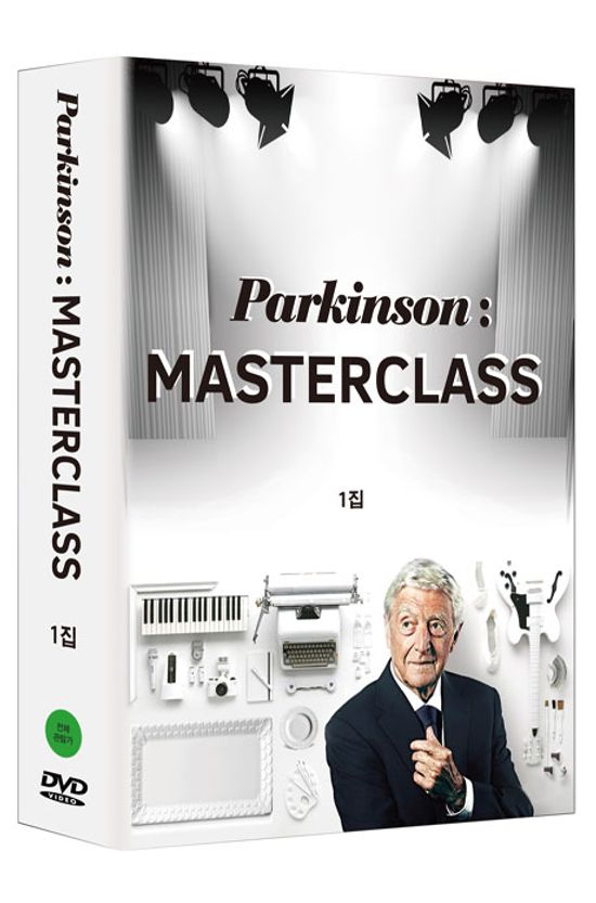 파킨슨의 마스터 클래스 1집 [PARKINSON: MASTERCLASS]