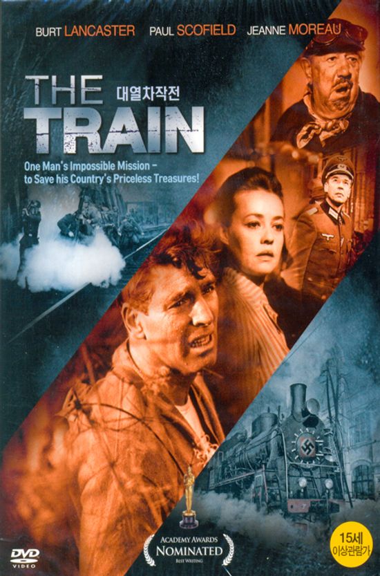 대열차작전 [THE TRAIN]