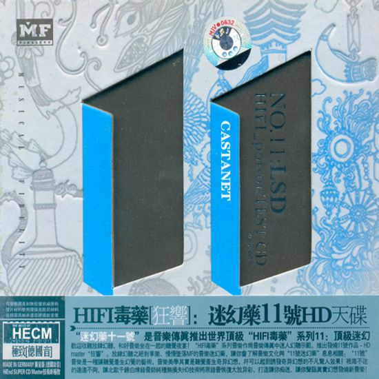 HIFI POISON 11: LSD [HECM SUPER MASTERING]