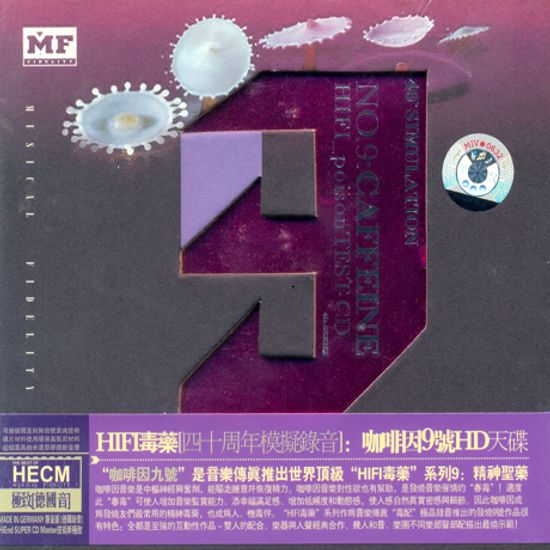 HIFI POISON 9: CAFFEINE [HECM SUPER MASTERING]