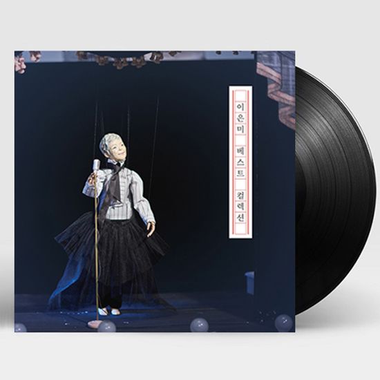 베스트 컬렉션 [180G LP] [한정반]