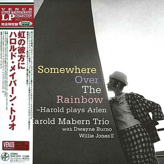 SOMEWHERE OVER THE RAINBOW~HAROLD PLAYS ARLEN [200G LP]