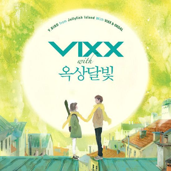 Y.BIRD FROM JELLYFISH ISLAND [WITH VIXX & 옥상달빛]