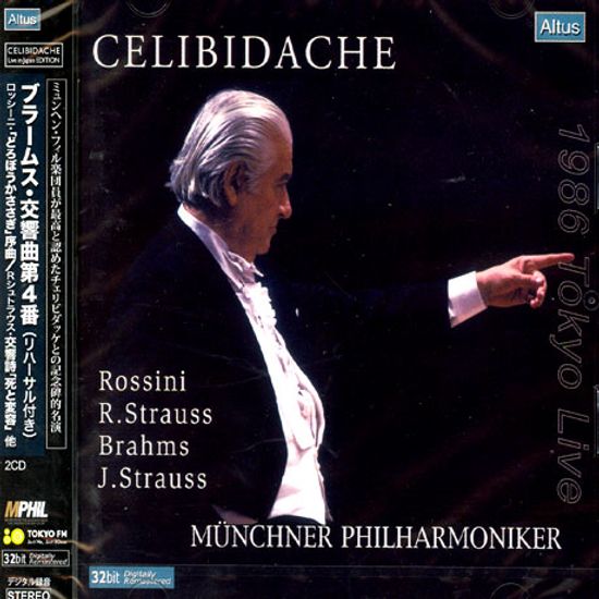 ORCHESTRAL WORKS/ SERGIU CELIBIDACHE [브람스의 교향곡 2번 1986년 첼리비다케 & 뮌헨 필 도쿄실황!]