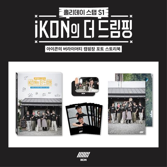 IKON의 더 드림핑 [PHOTOBOOK]