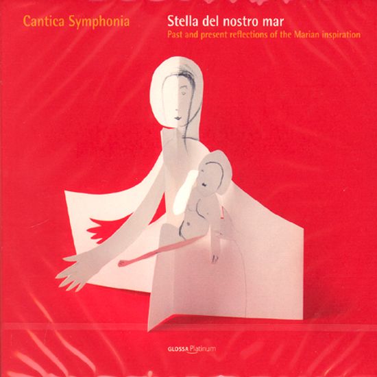 STELLA DE NOSTRO MAR/ CANTICA SYMPHONIA [성녀 마리아의 영감에 대한 과거와 현재의 반영]