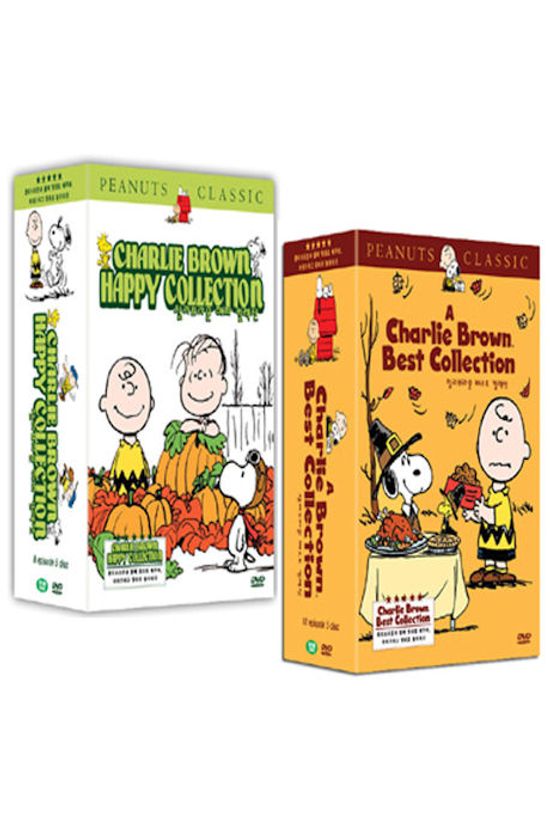 찰리 브라운 전편 풀세트 [베스트+해피 컬렉션][CHARLIE BROWN]