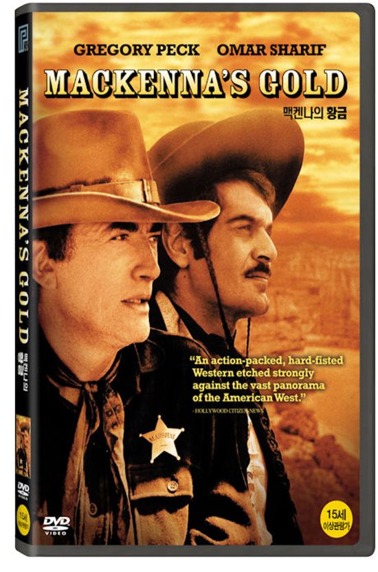 맥켄나의 황금 [MACKENNA`S GOLD]