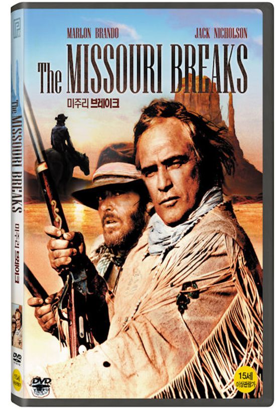미주리 브레이크 [HE MISSOURI BREAKS]