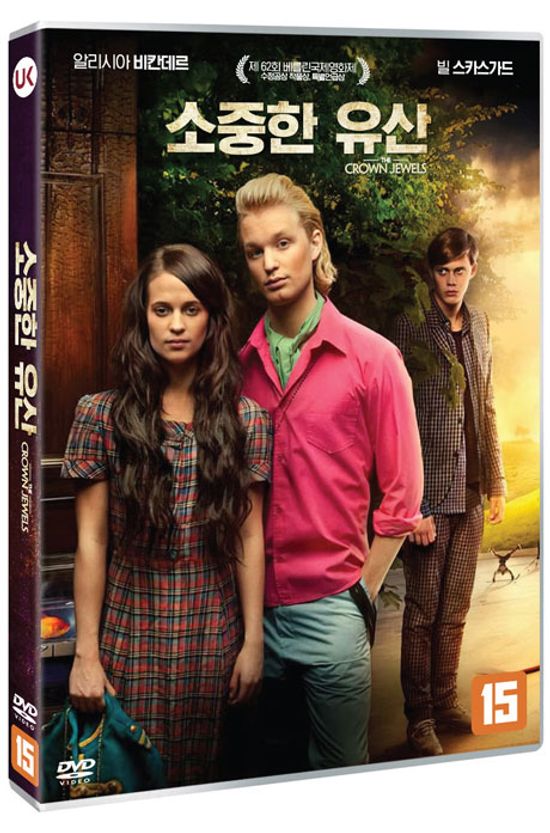 소중한 유산 [THE CROWN JEWELS]