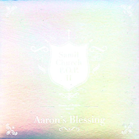VOL.2: AARON`S BLESSING