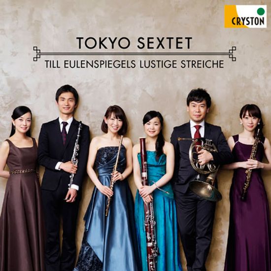TILL EULENSPIEGELS LUSTIGE STREICHE/ TOKYO SEXTET [슈트라우스: 틸 오일렌슈피겔의 유쾌한 장난 - 도쿄 육중주단]