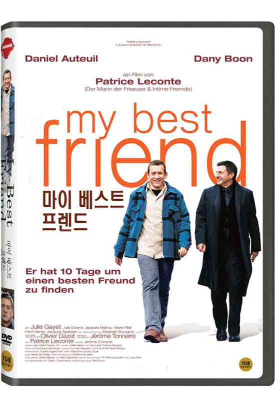 마이 베스트 프렌드 [MON MEILLEUR AMI]