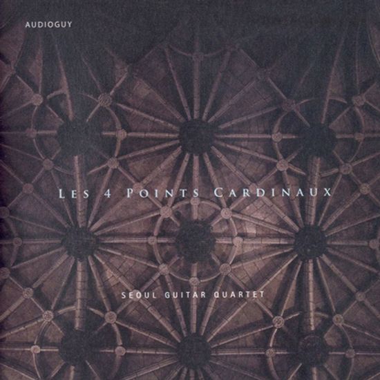 LES 4 POINTS CARDINAUX [동서남북]