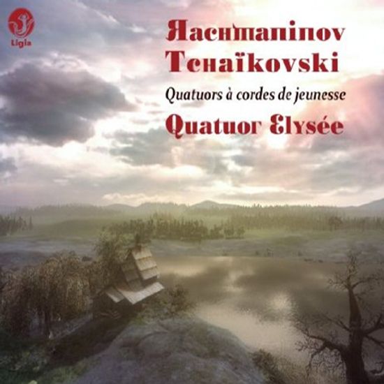 QUATUORS A CORDES DE JEUNESSE/ QUATUOR ELYSEE