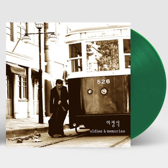 OLDIES & MEMORIES [180G DARK GREEN LP] [한정반]