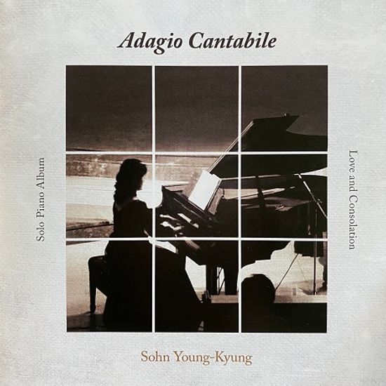 ADAGIO CANTABILE [모차르트 & 베토벤: 피아노 소나타]
