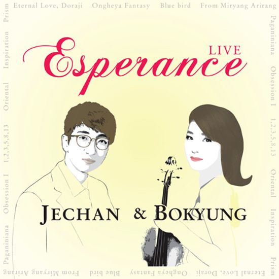 ESPERANCE/ 이제찬 [에스퍼런스: 라이브]