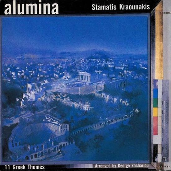 ALUMINA