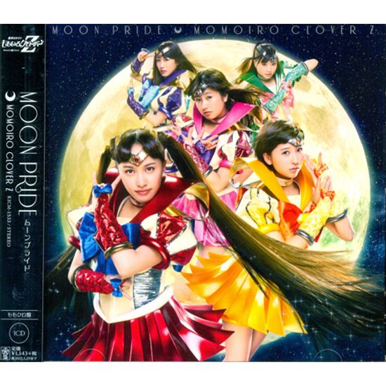 MOON PRIDE [문 프라이드]