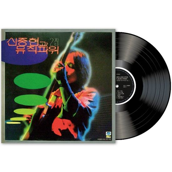 2집 신중현과 뮤직파워 [180G LP]