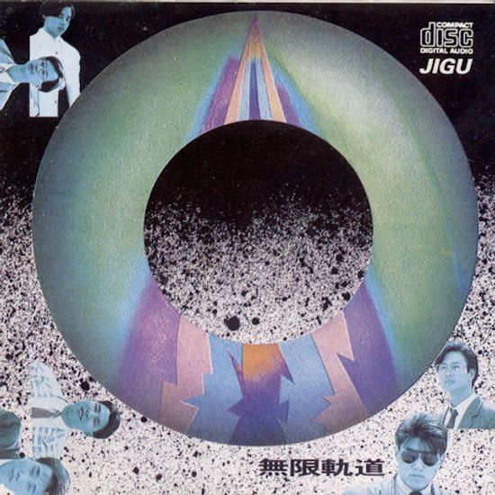 우리 앞의 생이 끝나갈 때