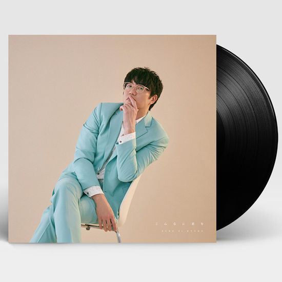 이렇게 너를 [일본싱글 완전생산한정반] [LP]