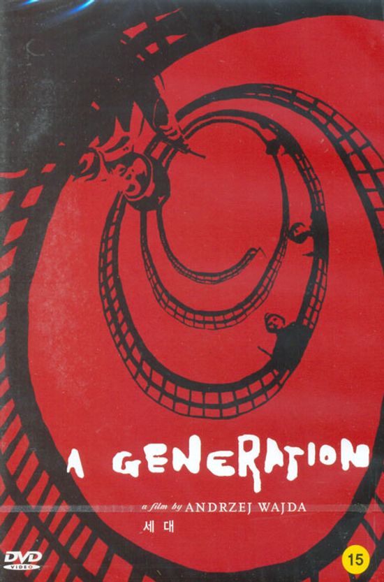 세대 [A GENERATION] [13년 7월 피터팬픽쳐스 100종 프로모션]