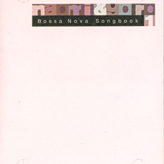 BOSSANOVA SONG BOOK 1