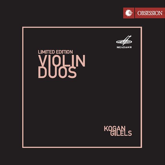 VIOLIN DUOS/ LEONID KOGAN, ELIZAVETA GILELS [바이올린 듀오: 부부 바이올리니스트의 완벽한 하모니 - 레오니드 코간, 엘리자베타 길렐스]