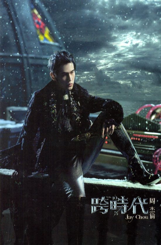 NEW ERA [跨時代] [CD+DVD]