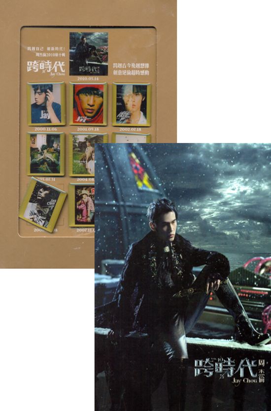 NEW ERA [跨時代] [CD+DVD+BADGES]