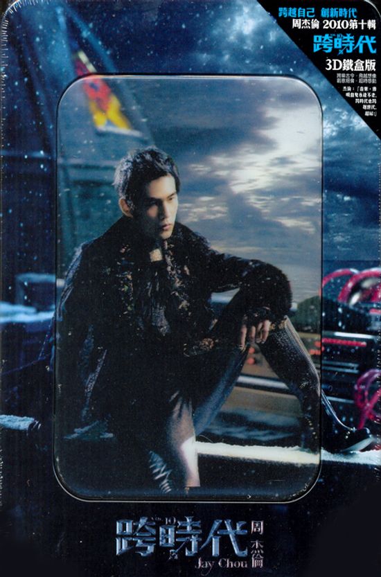 NEW ERA [跨時代] [CD+DVD: 3D METAL CASE L.E]