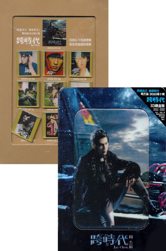 NEW ERA [跨時代] [CD+DVD+BADGES: 3D METAL CASE L.E]