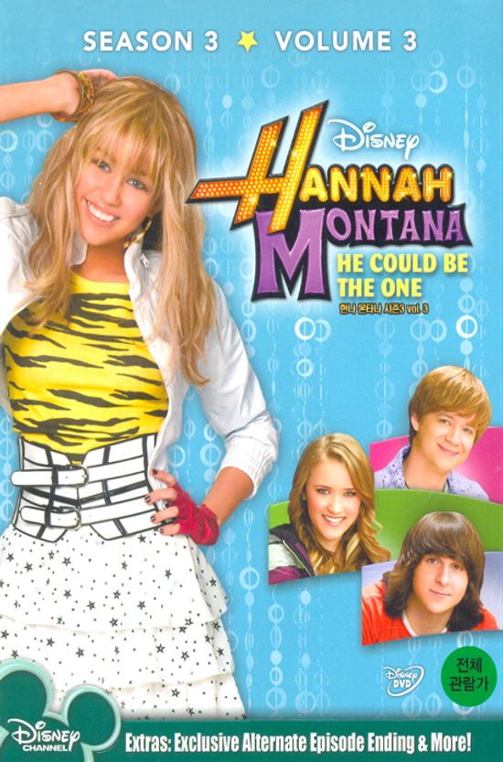 한나 몬타나 시즌 3 VOL.3 [HANNAH MONTANA: HE COULD BE THE ONE]