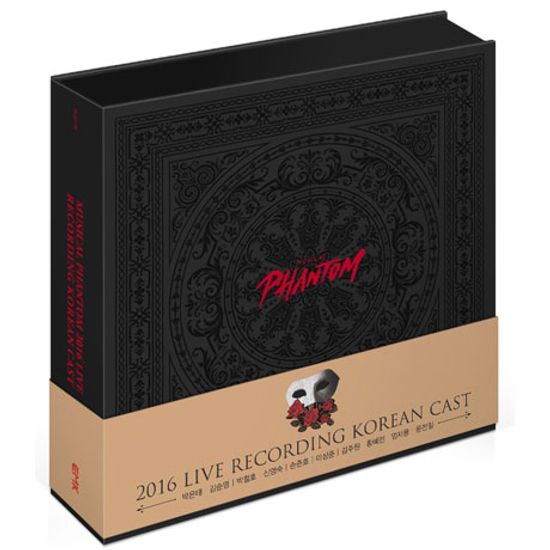 PHANTOM: 2016 LIVE RECORDING [2CD+DVD] [뮤지컬 팬텀: 코리안캐스트 - 박은태]