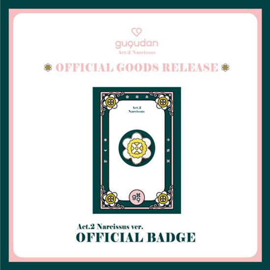 수선화뱃지 [GUGUDAN ACT.2 NARCISSUS VER]