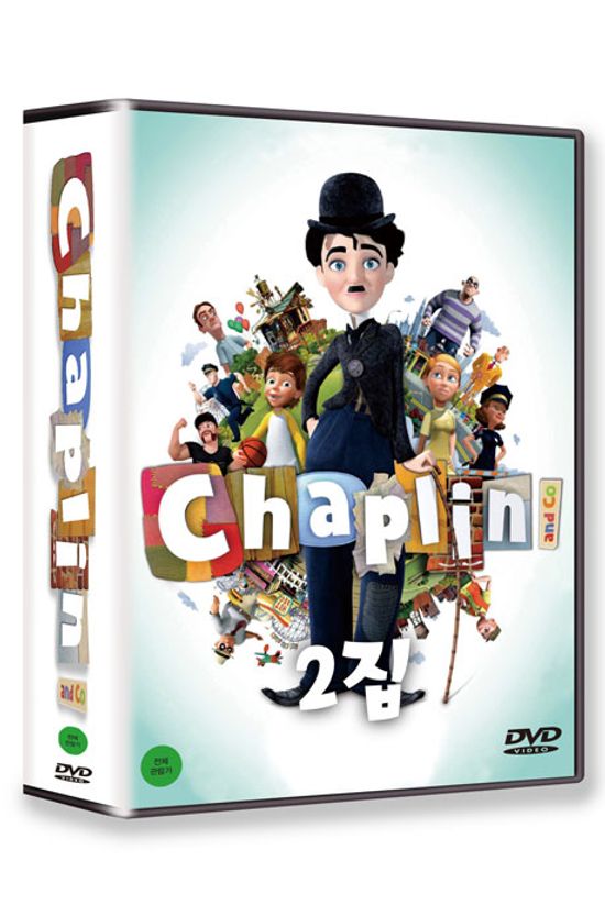 채플린 2집: 애니메이션 [KBS 방영작]