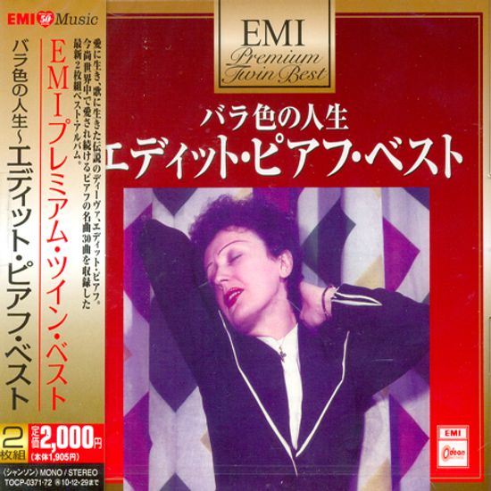 PREMIUM TWIN BEST [JAPAN EDITION]