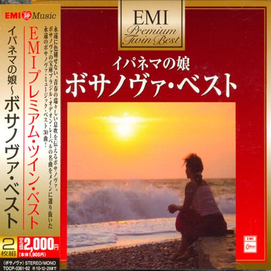 BOSSA NOVA PREMIUM TWIN BEST [JAPAN EDITION]