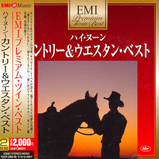 COUNTRY & WESTERN PREMIUM TWIN BEST [JAPAN EDITION]